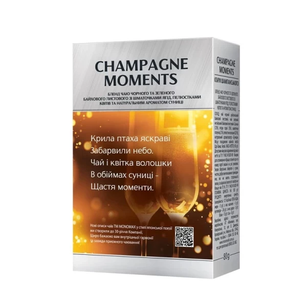 Ceai negru si verde Monomah Champagne Moment 80g - image 2