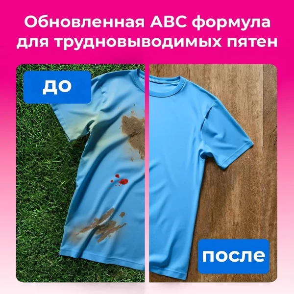 ABC Стиральный порошок автомат Color 1,5 кг - image 4