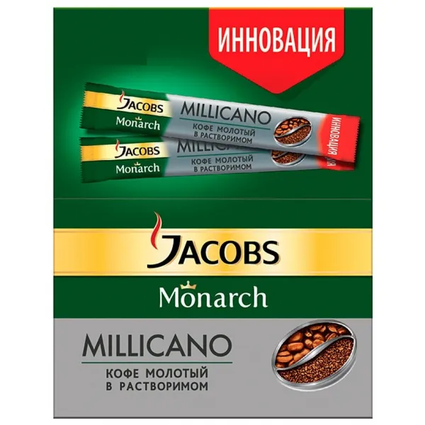 Jacobs Cafea Barista Editions Americano solubilă 1,8g - image 2