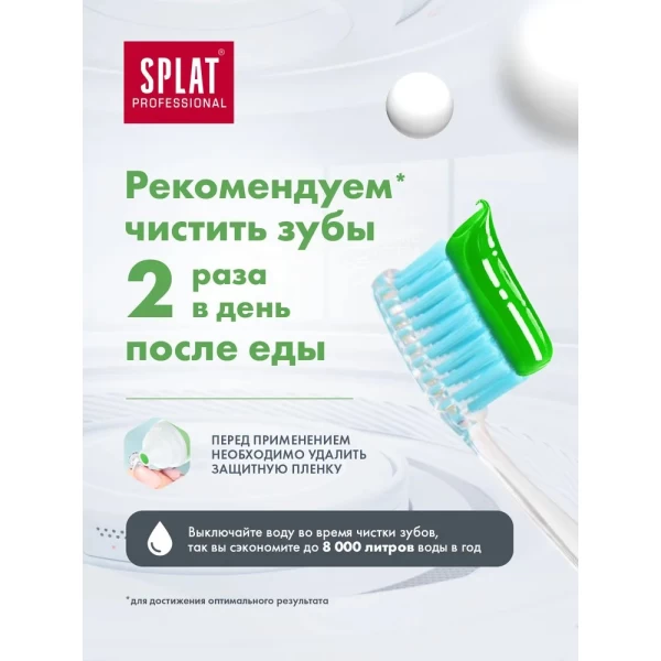 Splat Pasta de dinti 100ml Medical Herbal - image 4
