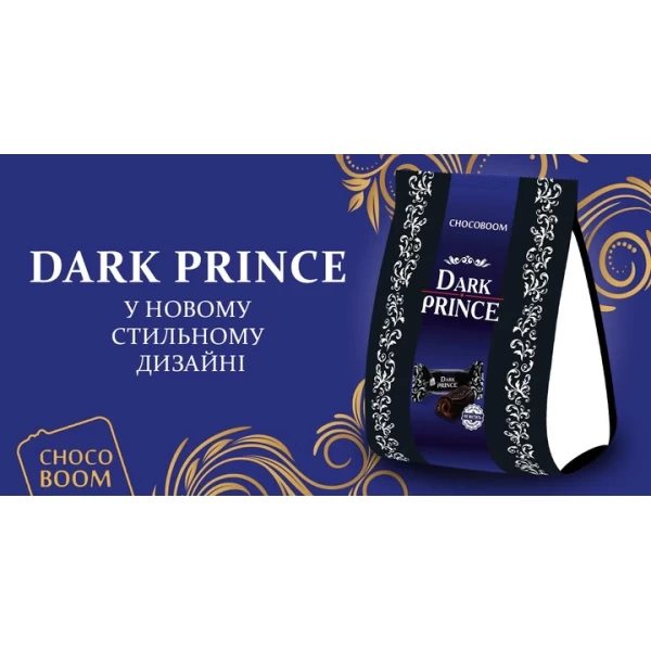 Chocoboom конфеты Темный принц 150 г - image 3