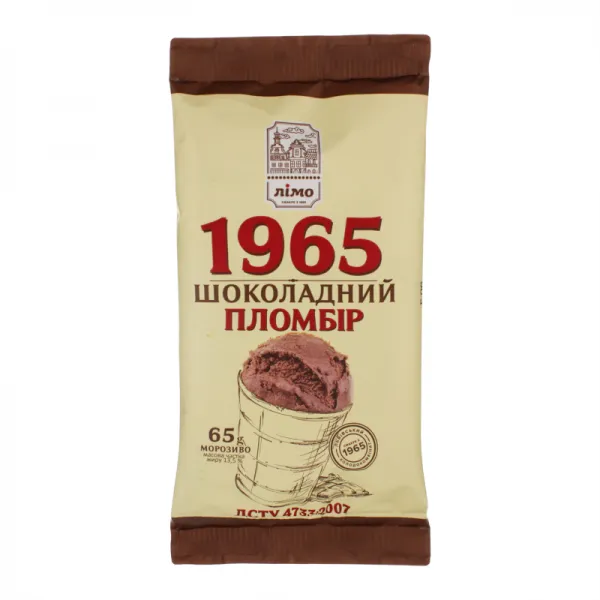 Limo 1965 Мороженое пломбир шоколадный в вафельном стаканчике 65г - image 2
