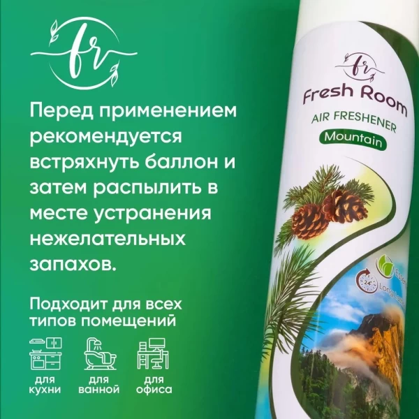 Fresh Room odorizant de aer 300 ml Munti - image 3