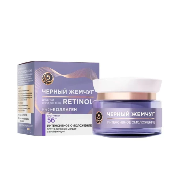Черный Жемчуг Крем для лица дневной Программа от 56 лет, 50мл - image 1