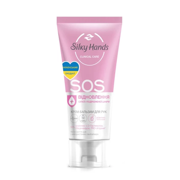 Barhatnie Ruciki Crema-balsam pentru maini SOS recuperare 45ml - image 1