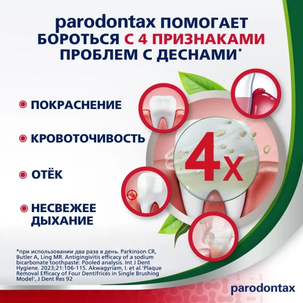 Parodontax Pasta de dinti 75gr Herbal Fresh - image 3