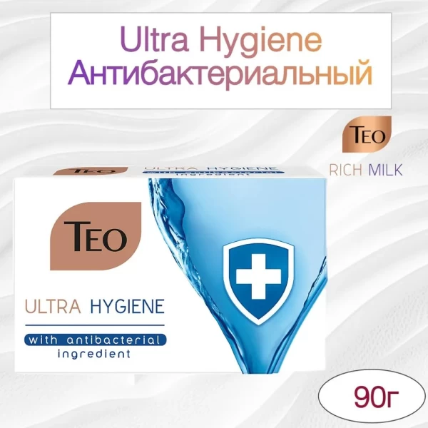 TEO Sapun solid 90gr Ultra Hygiene - image 2
