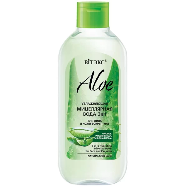 Apa micelara hidratanta 3in1 pentru fata si pielea din jurul ochilor 400 ml - image 1