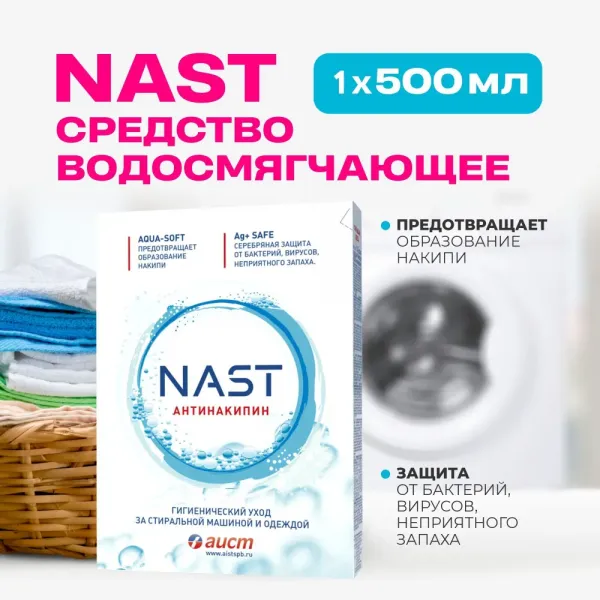NAST Pudră anti-calcar pentru mașini de spălat 500 gr - image 2