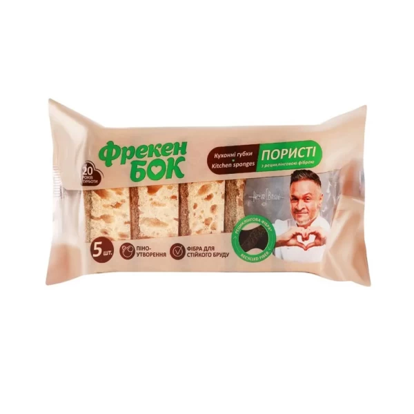 Freken Bok Bureti de bucatarie cu fibre reciclate, 5 buc - image 2