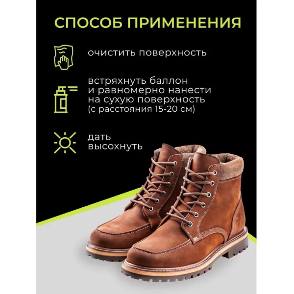 Silver Spray Protector de apa 250ml SI3501/SI3201/SI2201 - image 5