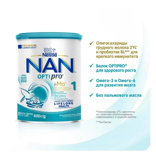 NAN 1 OPTIPRO Детская молочная смесь (0+ мес.), 800 г - image 5