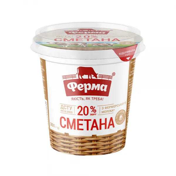 FERMA Smintina 20% Pahar 350 gr - image 1