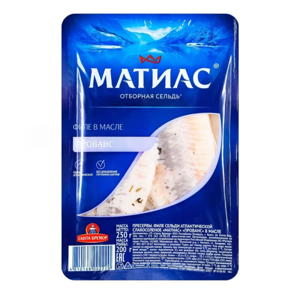 Santa Bremor File de hering delicios Matias provence 250 - image 1