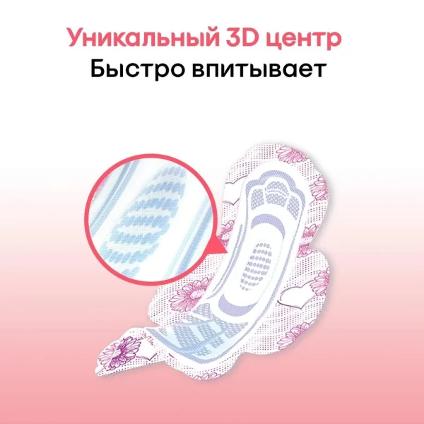 Kotex Absorbante Ultra Normal 10 buc - image 4