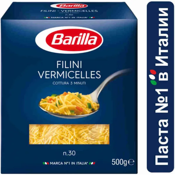 Barilla Fidea N30 filini 500g - image 2