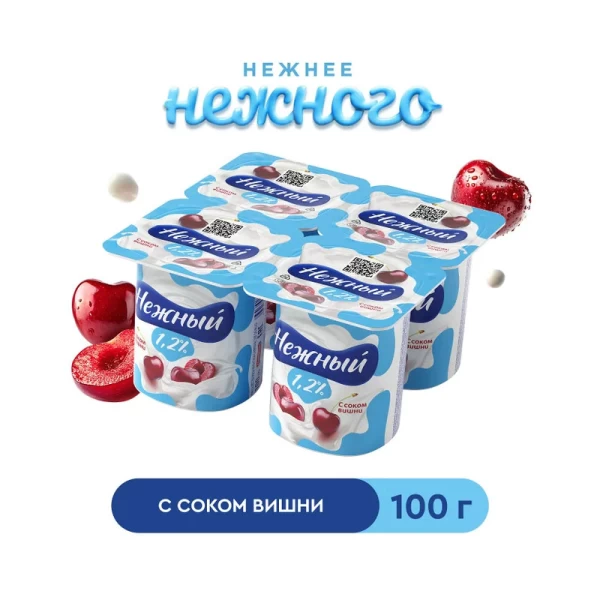 Йогурт Нежный 1.2% с соком вишни 100 г - image 3