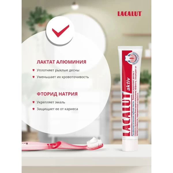 Lacalut Pasta de dinti 50ml White - image 2