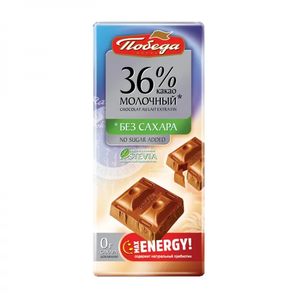 Ciocolată cu lapte Cacao 36% fără zahar Pobeda - image 1