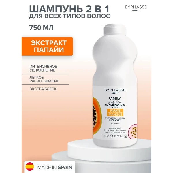 Byphasse Sampon pentru par 2in1 toate tipurile de par 750 ml - image 2