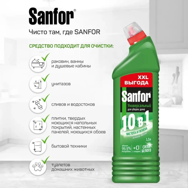 SANFOR Универсал санитарно-гигиеническое средство 1500мл Зелёное яблоко - image 3