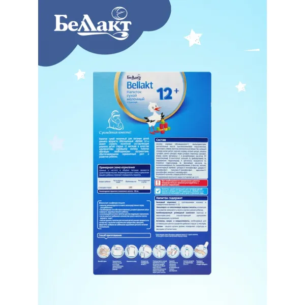 Bellact Formula de lapte (12luni+) 300g - image 3
