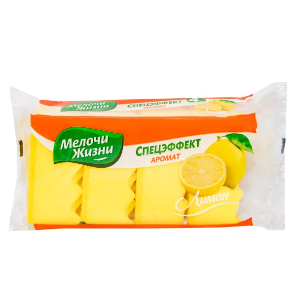 MJ Burete de bucatarie Profilate Lemon 4 buc 0426 - image 2