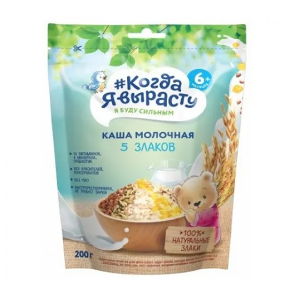Когда Я Вырасту Каша молочная 5 злаков (6м+) 200 гр. - image 1