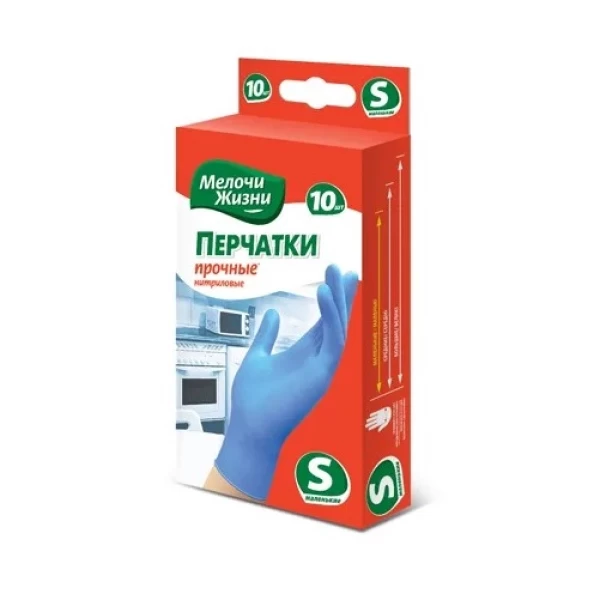 MJ Manusi din nitril S 10 buc 9032 albastru - image 2