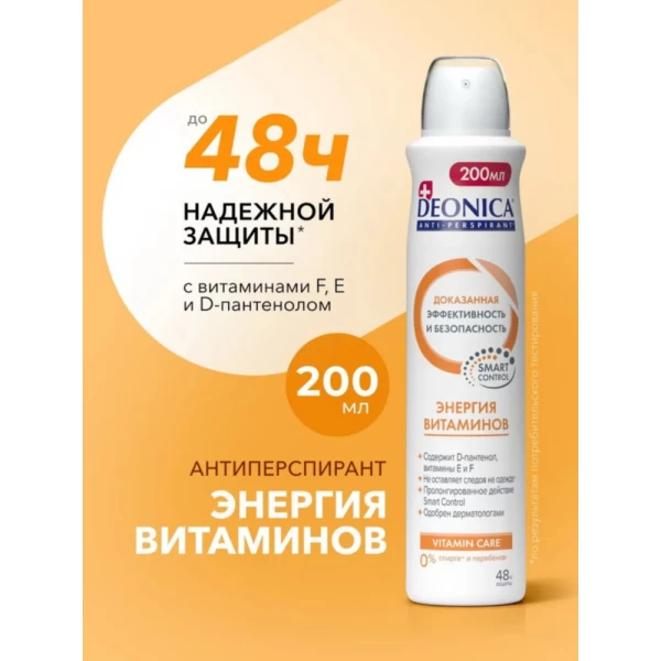 Deonica Deodorant spray 200 ml Energia vitaminelor - image 2