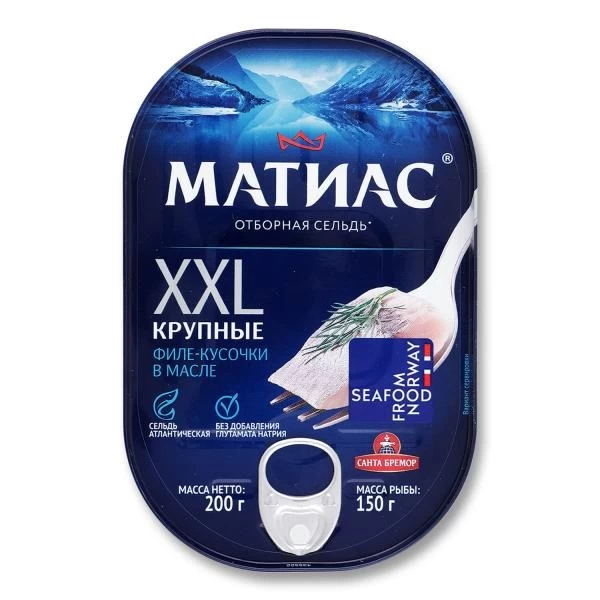 Сельдь Санта Бремор Матиас XXL филе кусочки, 200г - image 1