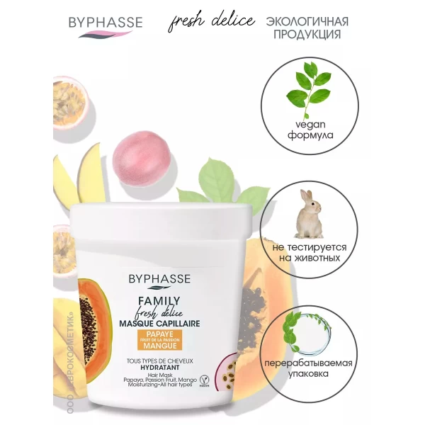 Byphasse Masca pentru par 250 ml Toate tipurile de par - image 3