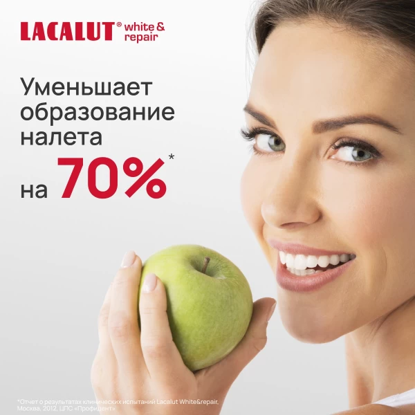 Lacalut Pasta de dinti 75ml White & Repair - image 5