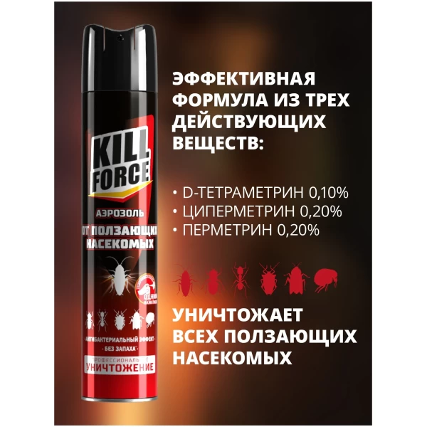 Kill Force aerosol anti-insecte tiritoare 350ml - image 5