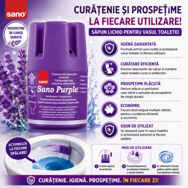 Средство для унитаза Sano Purple 150 г - image 2