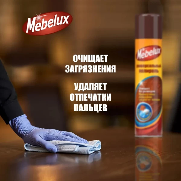 Полироль для мебели Mebelux для любых поверхностей 300 мл - image 5