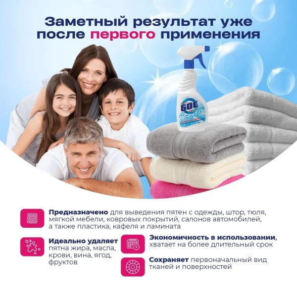 BOSS Bi-O-Xi Spray Solutie curatat pete 500ml - image 3