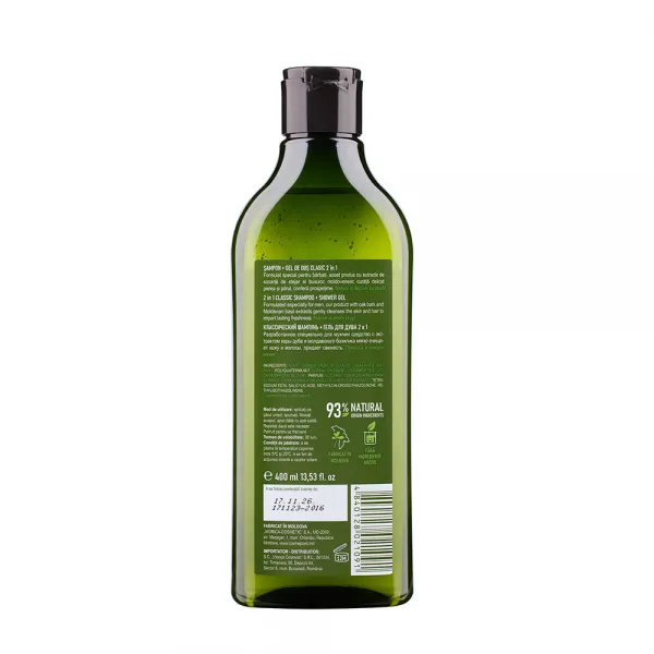 Cosmeplant For Men Классический шампунь + Гель для душа 2 В 1 400 мл - image 2