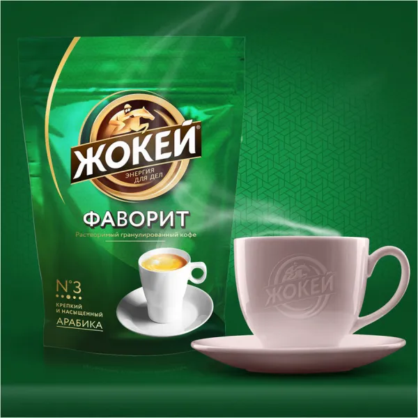Jokey Cafea Favourite 36g - image 2