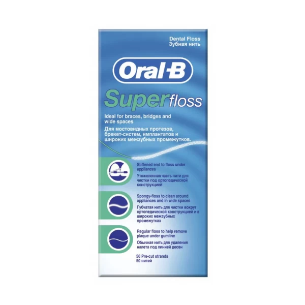 Oral-B Зубная нить Super Floss Брекеты 50 м - image 1