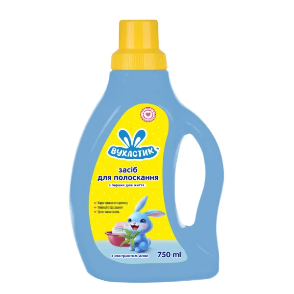 Vuhastik Balsam pentru haine bebelusi 750 ml cu aloe vera - image 1