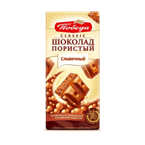 Ciocolata Pobeda aerata cu frisca 65gr - image 1