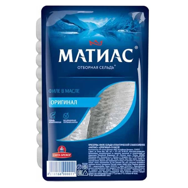 Санта Бремор Филе сельди Матиас в масле Original, 250 г - image 1