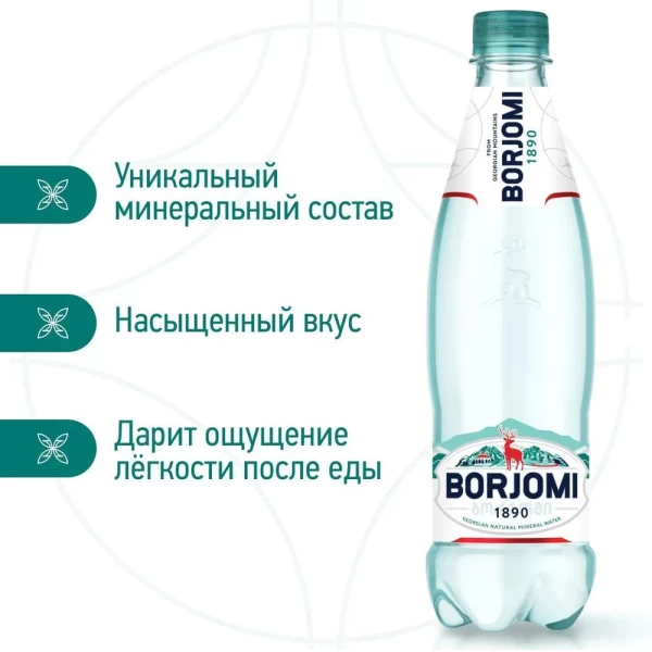 Borjomi Apă minerală naturală intens carbogazoasă 0,5L - image 4