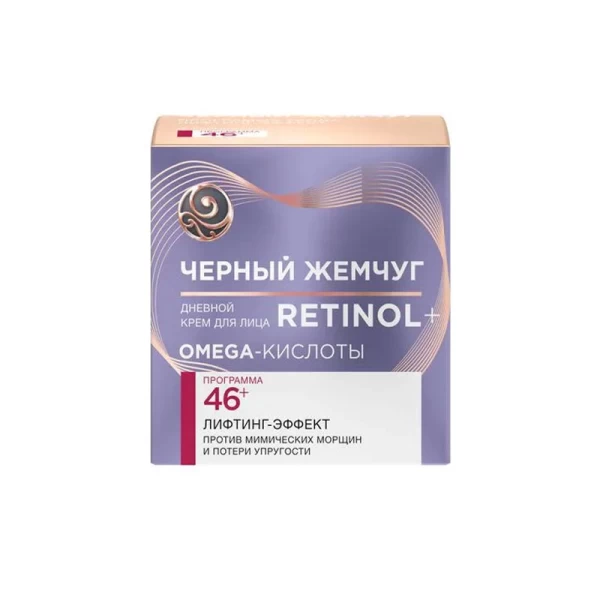Черный Жемчуг Крем для лица Retinol+ Программа от 46 лет, дневной 50мл - image 2