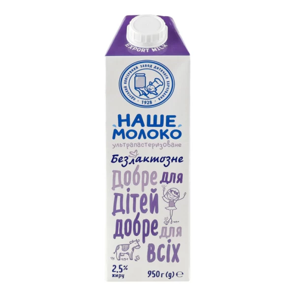 Nashe Moloko Lapte de vaca fara lactoza UHT 2,5% 950 ml - image 1
