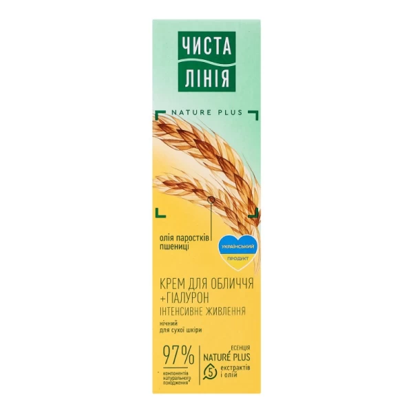 Cistaia Linia Crema de fata 40ml noapte pentru ten uscat - image 1