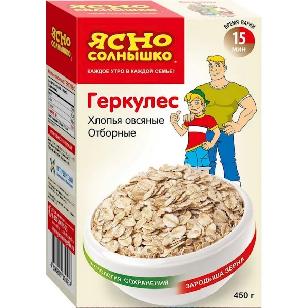 Хлопья овсяные Ясно солнышко Геркулес 450 г - image 1