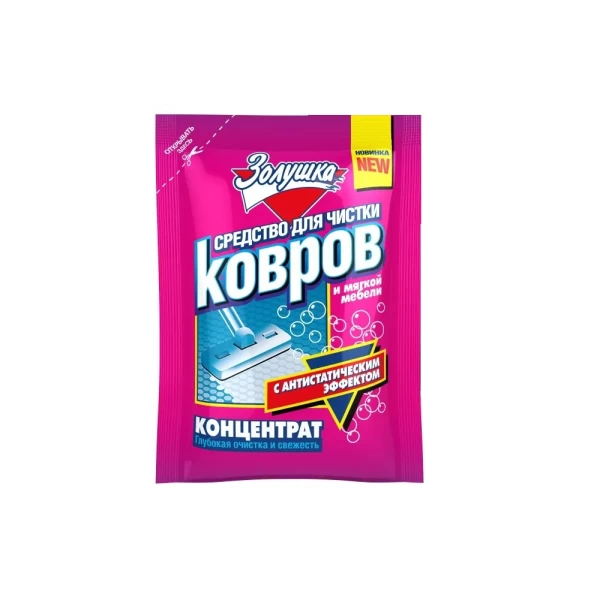 Zolusca Solutie pentru covor si mobila 50gr - image 1