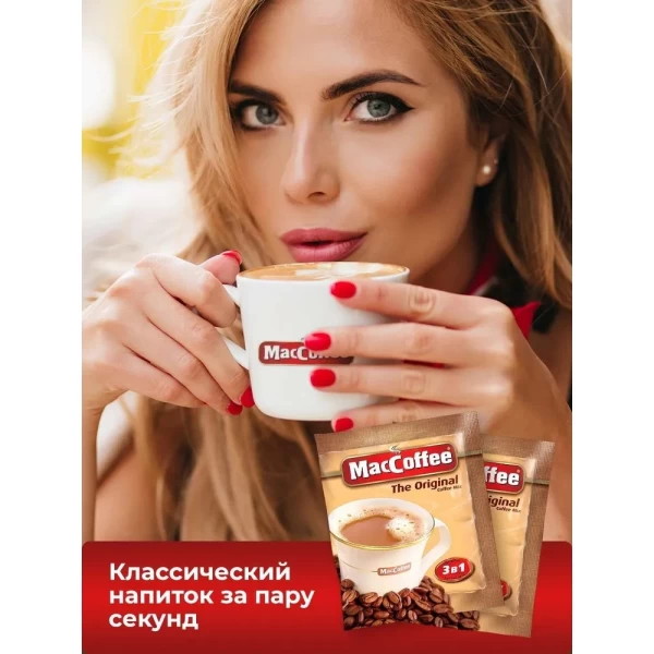 MacCoffee Bautura cafea 3in1 original 20 g - image 2